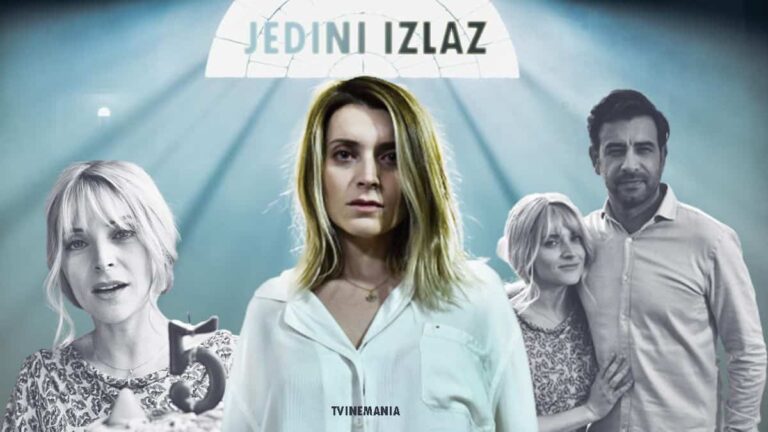 Играни филм "Једини излаз" - Културно просветни центар "Петровац на Млави"